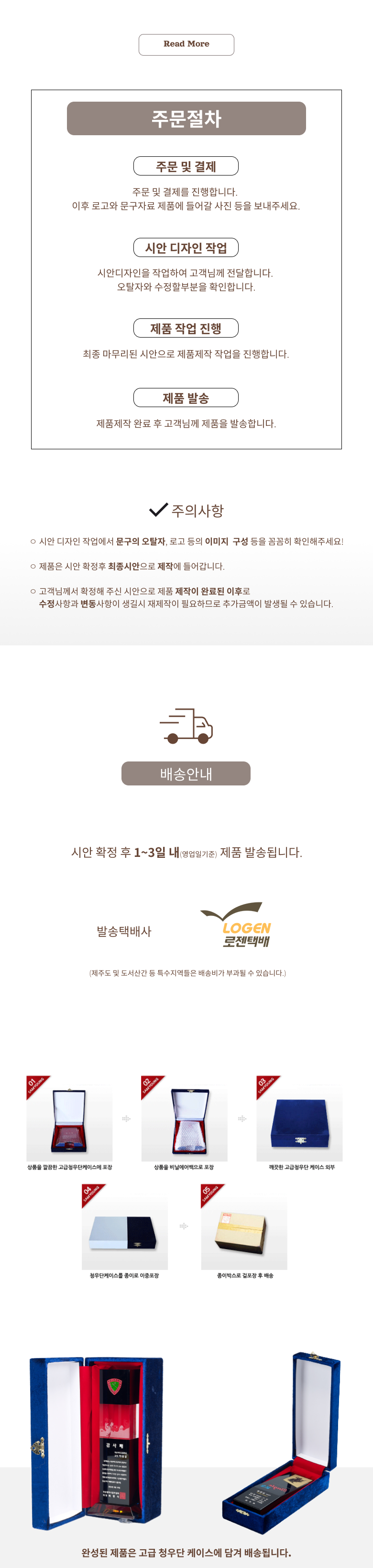 F120241016105951.png