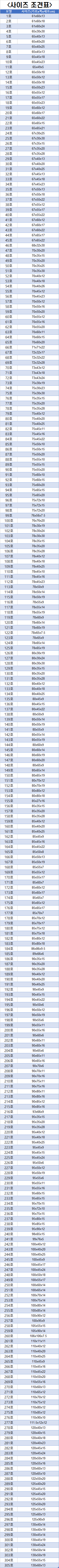 F120251119102758.png