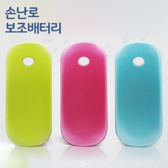 �ڵ���� ���� ���͸� 3000mAh HP-283B