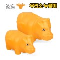 �츮 �� ������