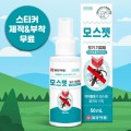 ��� ������ �������� 50ml, �������� �����ġ�� ���� ���� �Ͼ��ǰ // ����
