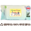 ���ڴ� ������ �׸� ����ĸ�� 40g (35/40��)