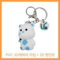 pvcĳ���� �������(3D+2D) // �ֹ�����